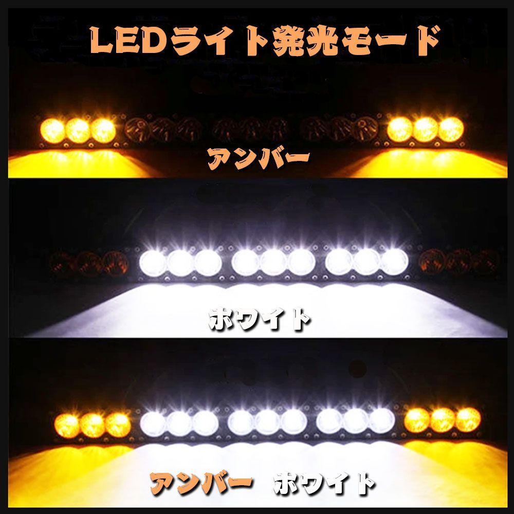 120W 4000LM LED ワークライト 作業灯 ホワイト/アンバー スッポト 