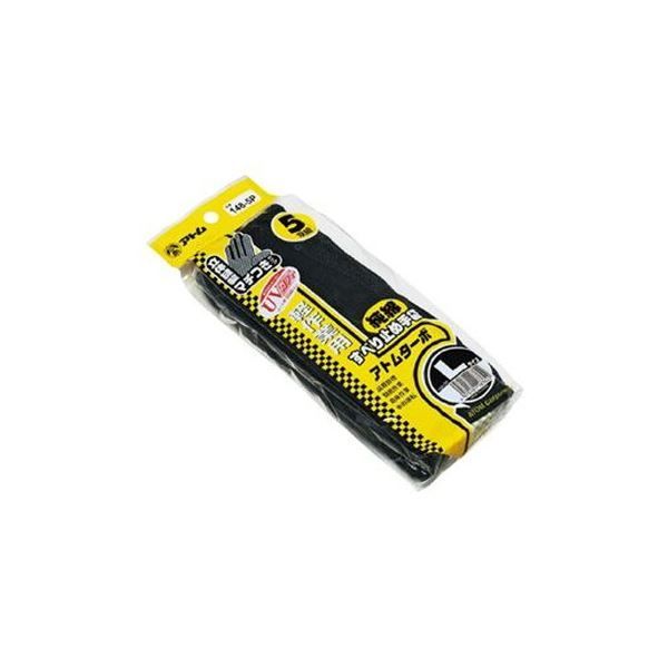 (まとめ) アトム 純綿すべり止め手袋アトムターボ 黒 5双組 M 〔×10セット〕 純綿すべり止め手袋アトムターボ黒5双組S | 工具 | 介護用品・福祉用具