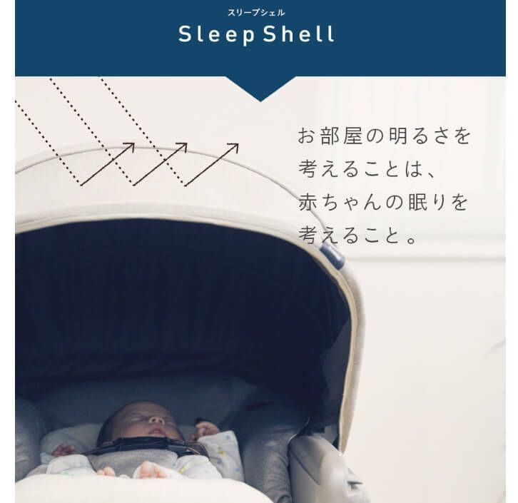 Nemulila ベビー用ハイチェア ベージュ/ブラック ベビーラック＆ベビー