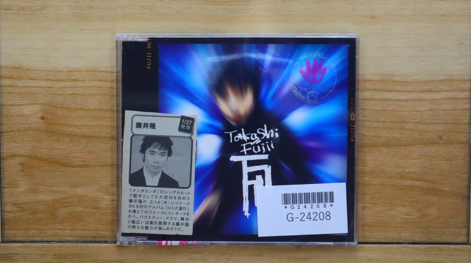 ENTH CD 2枚セット ENTADACIPHA (CD)/36ZERO/Troubleneck Brothersの別名義、36ZERO