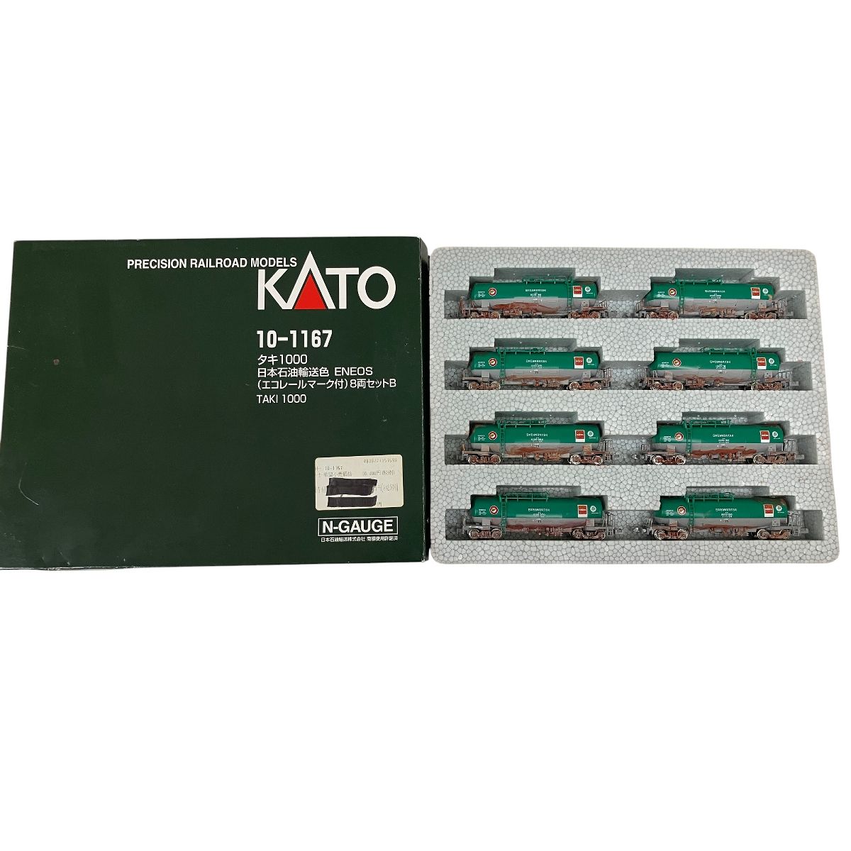 KATO 10-1167 タキ1000 日本石油輸送色 ENEOS エコレールマーク