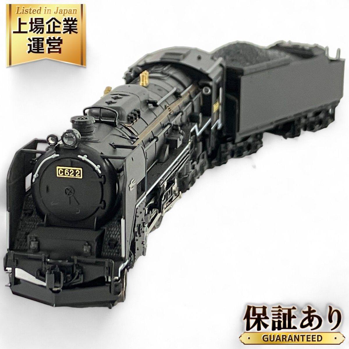 KATO Nゲージ 蒸気機関車 2017-2 C62 2 北海道形(蒸気機関車)｜売買されたオークション情報、yahooの商品情報をアーカイブ公開 -  オークファン（aucfan.com） irodoristone.blog | irodoristone.blog