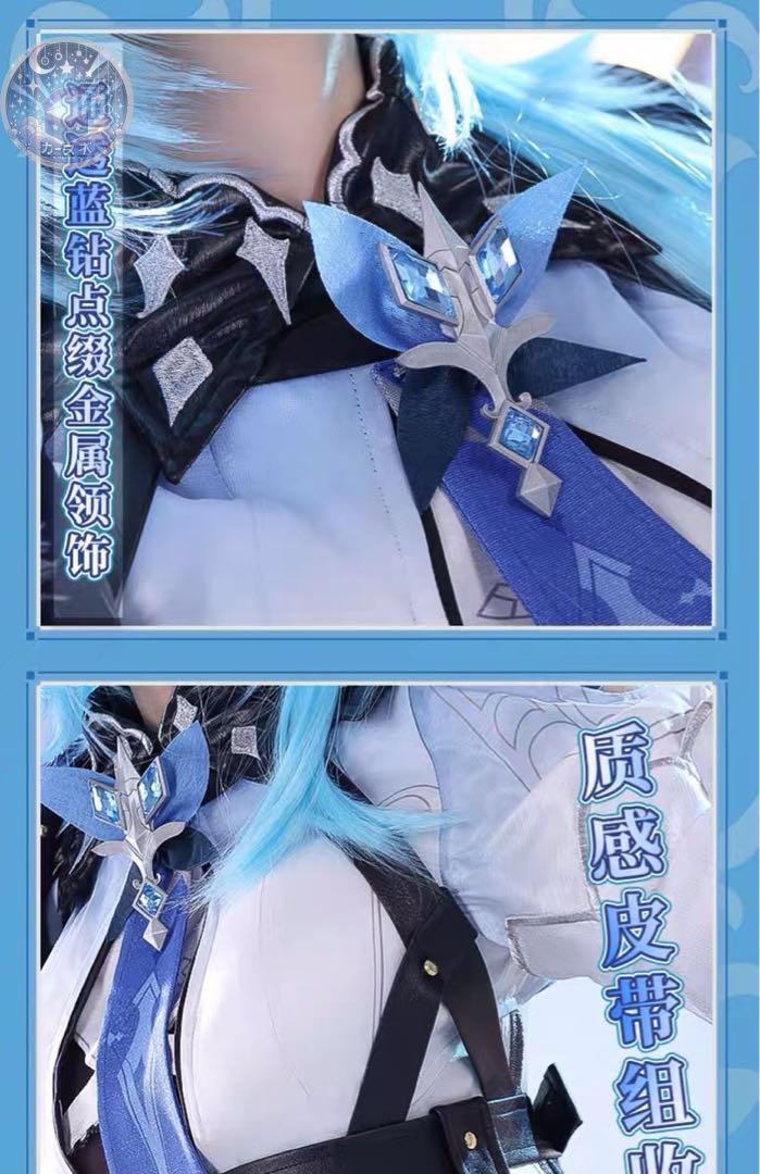 高品質コスプレ