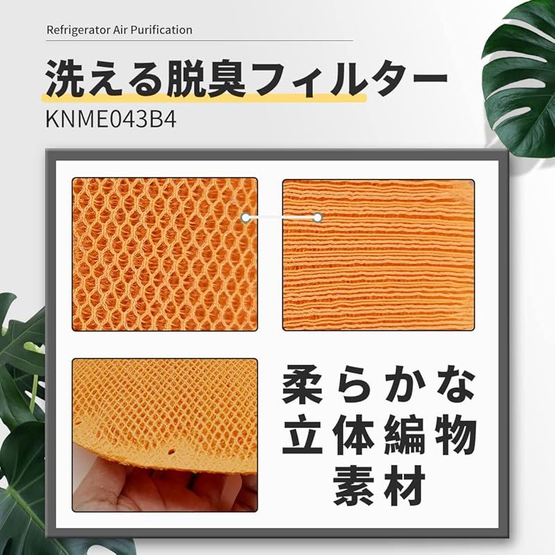 空気清浄機交換用フィルターセット
