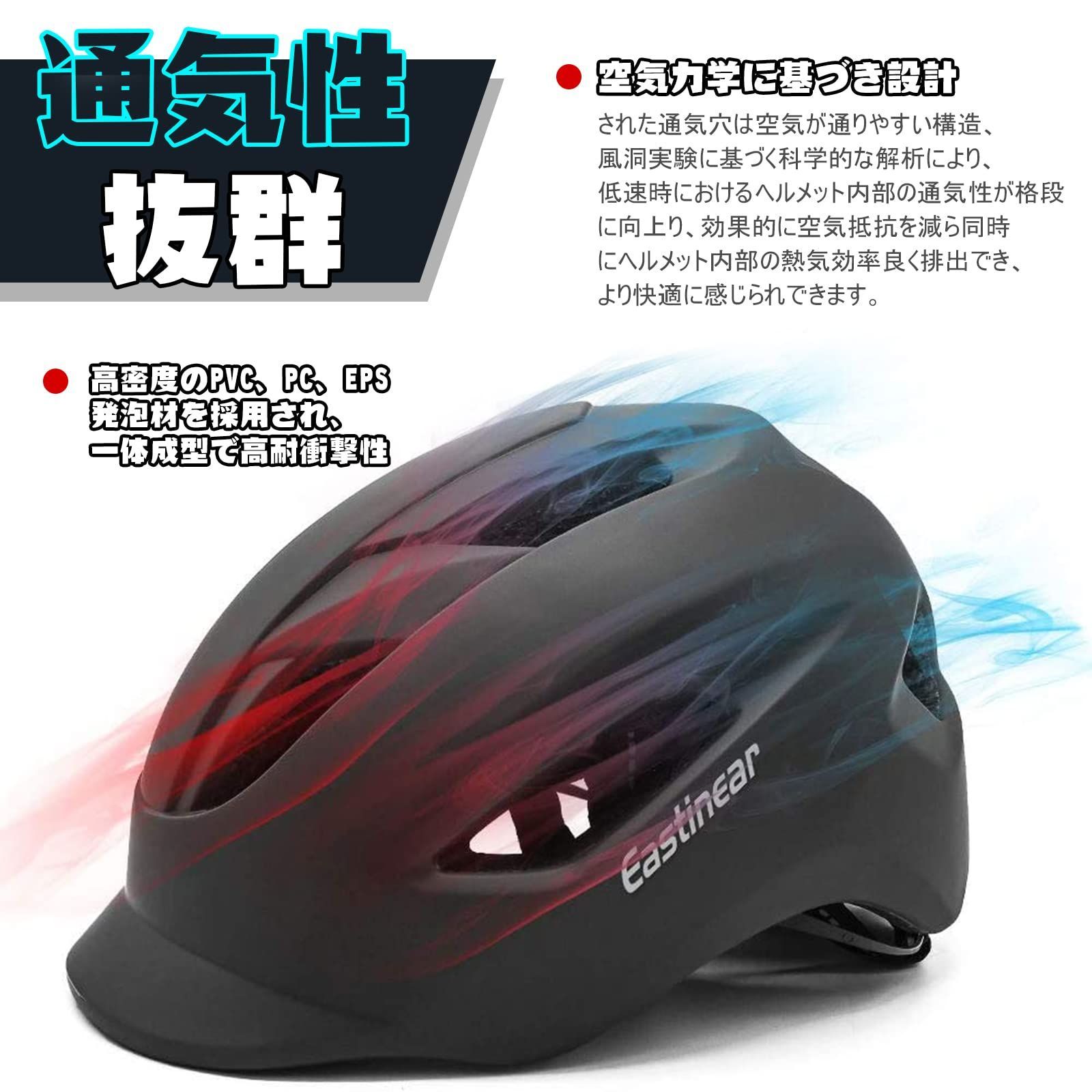 数量限定セール 自転車ヘルメット 大人用 高剛性 耐衝撃 CE安全基準認証 57-62cm