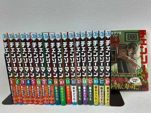 チェンソーマン　コミック　1-19巻セット (集英社)　状態：非良い
