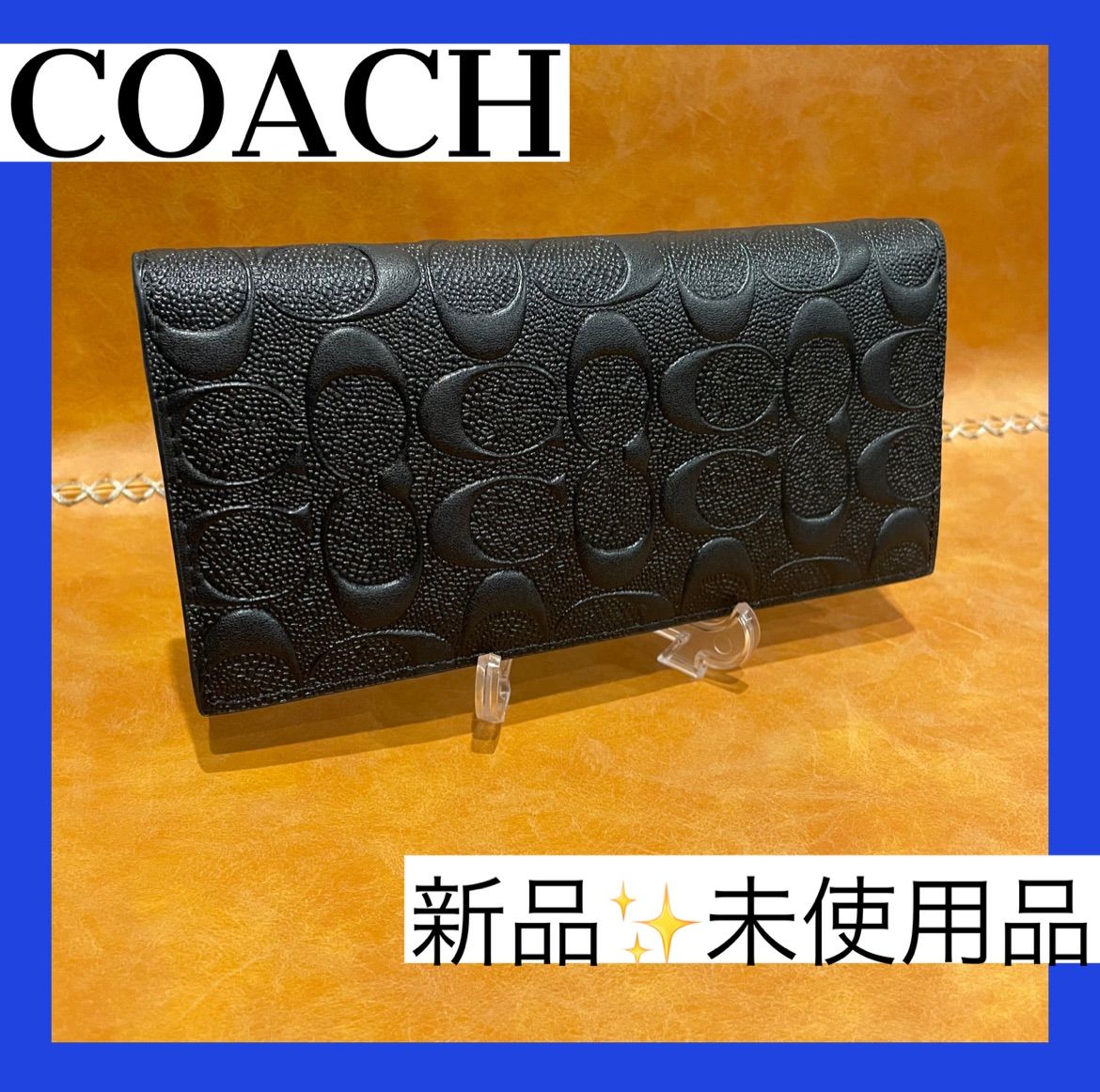 COACH コーチ メンズ 長財布 シグネチャー エンボス ブラック 黒