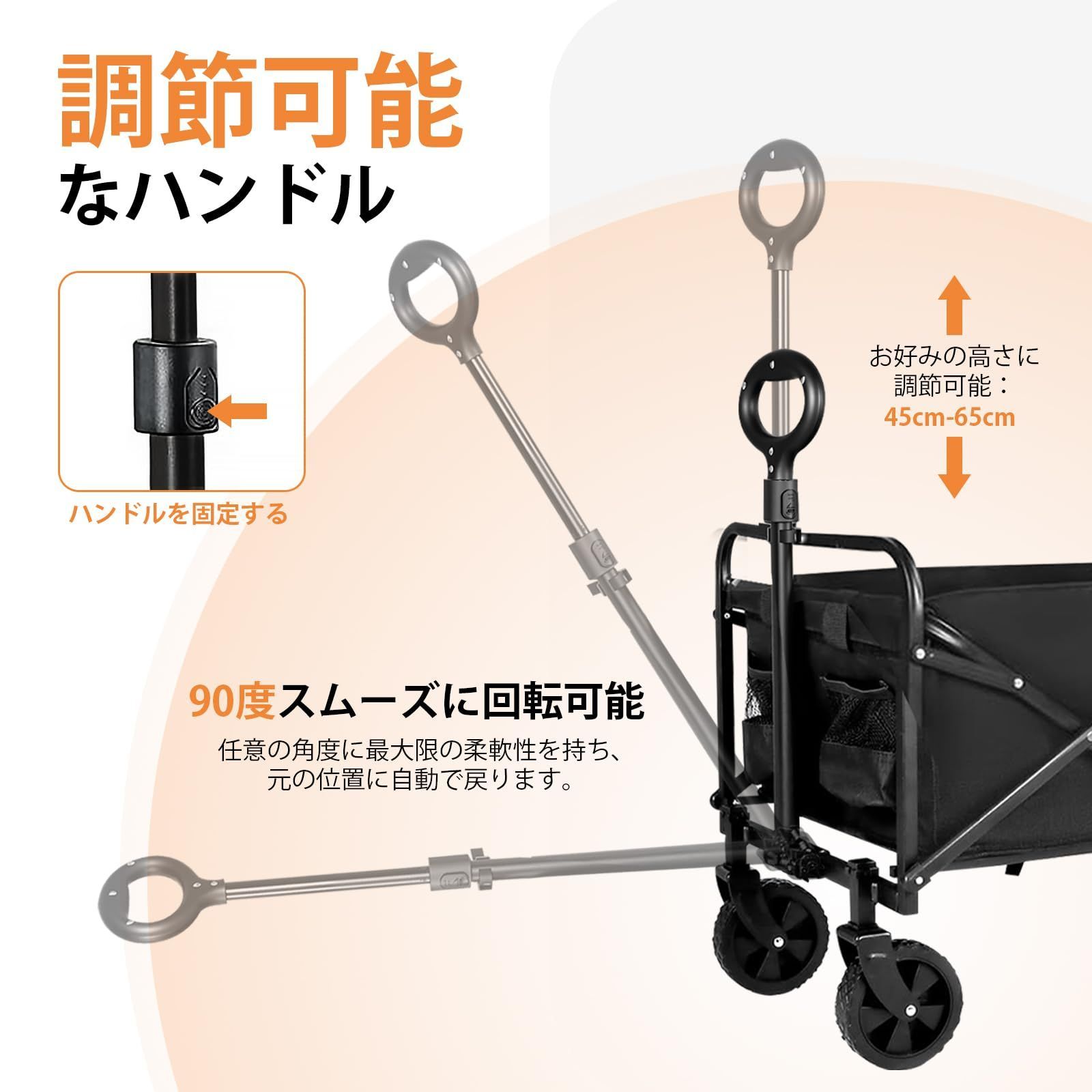 キャンプカート