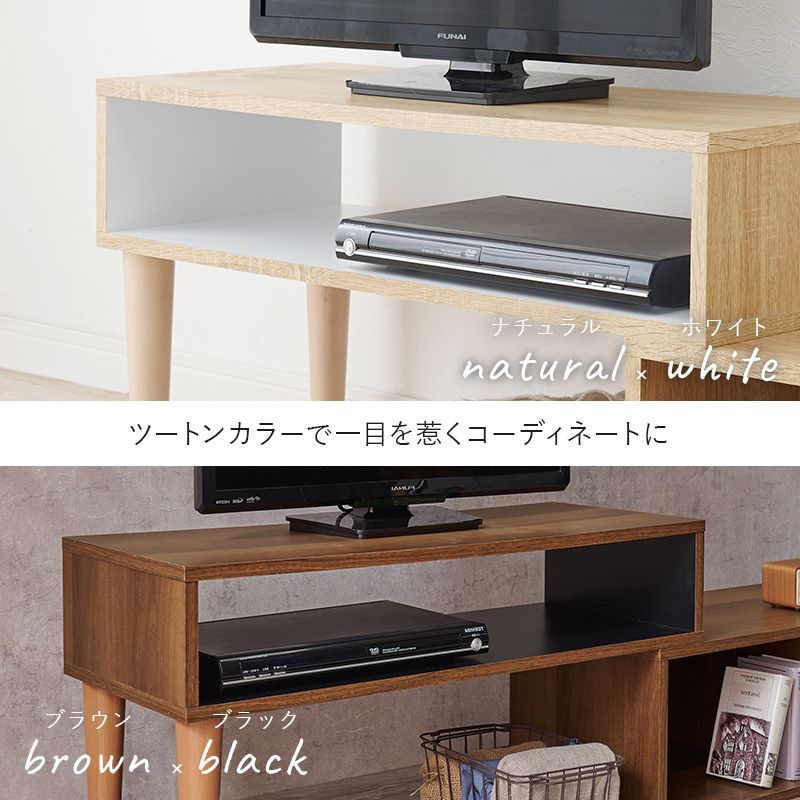 伸縮式TV台 伸縮&変形 幅75～135cm コーナーTV台 ローボード