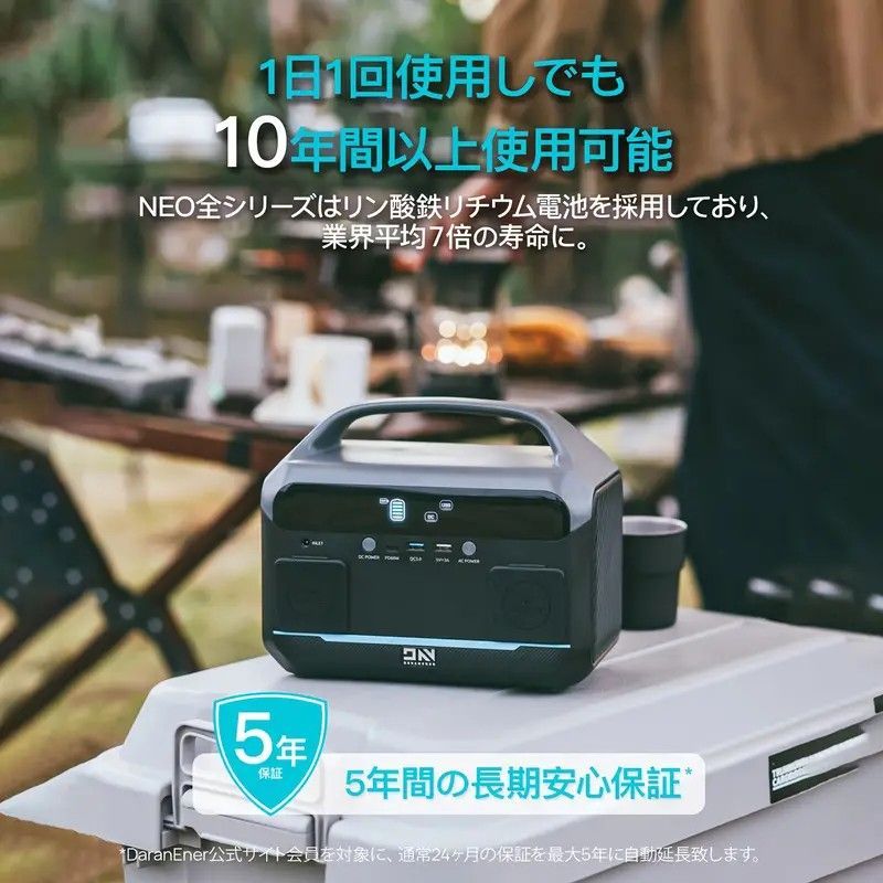 ポータブル電源 300W