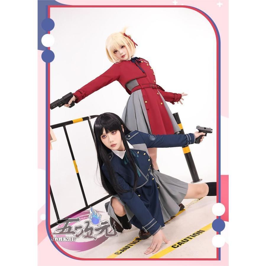 新発売 特価 三分妄想 リコリス?リコイル コスプレ 井ノ上たきな 衣装