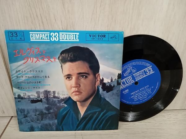 EP】 エルヴィス・プレスリー エルヴィスとクリスマスを CP-1032