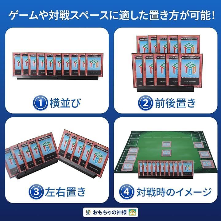 おもちゃの神様 カードスタンド 15cm 2個セット カード立て マグネットで簡単着脱 ブラック ボードゲーム カードゲーム 推し活 ディスプレイ  など - メルカリ