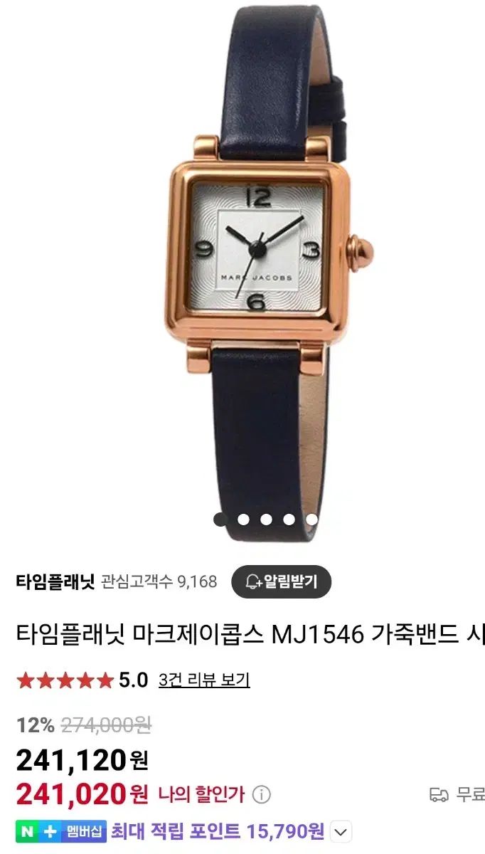 MARCJACOBS マークジェイコブス レディース時計