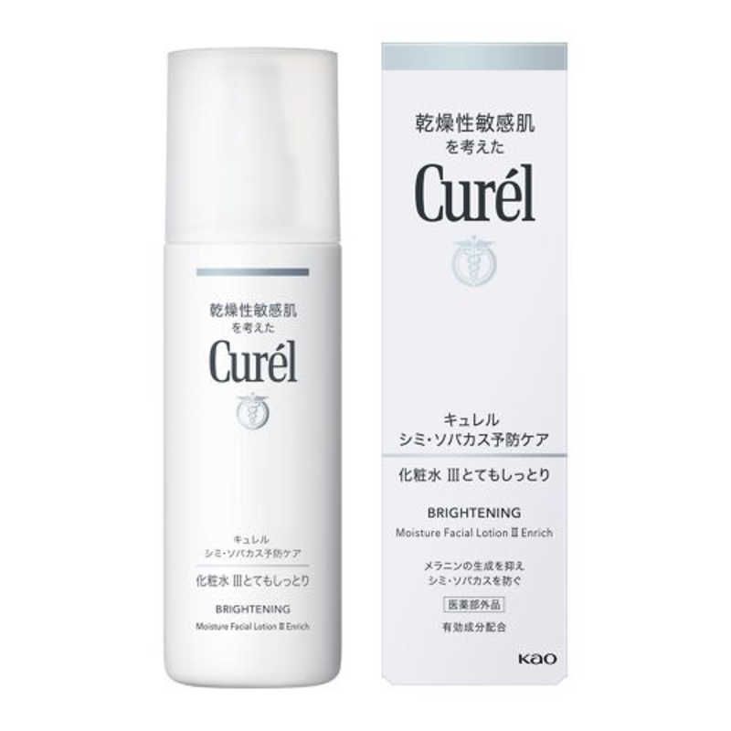 【最新作，定番】 【 新品 未開封 】 花王 Curel(キュレル)シミ･ソバカス予防ケア 化粧水 140mL III とてもしっとり 未使用 送料無料 化粧水・ローション・トナー