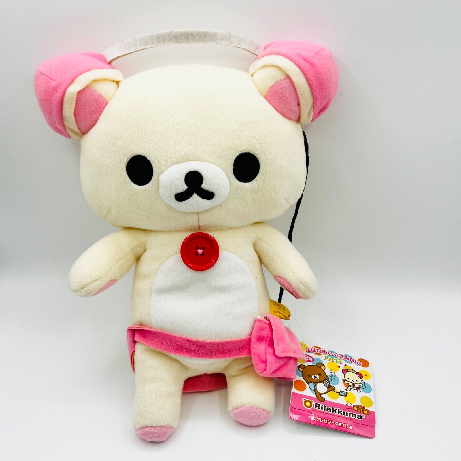 全てタグ付き》 リラックマ コリラックマ キイロイトリ ぬいぐるみ 