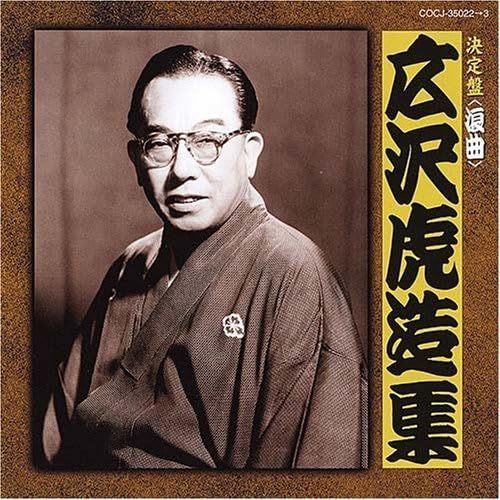 戦国乙女 織田ノブナガ 01-007 HEIWA シングルカード - トレーディング