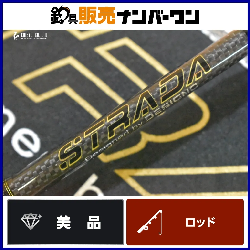ストラーダ ゴールド SG-C610M+RX デジーノ ベイトロッド 美品 2025