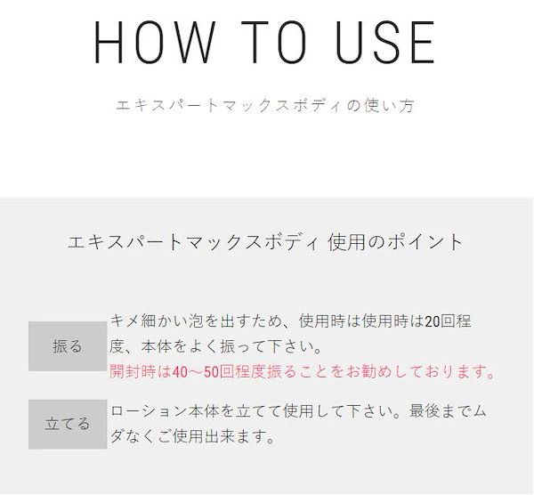 正規品