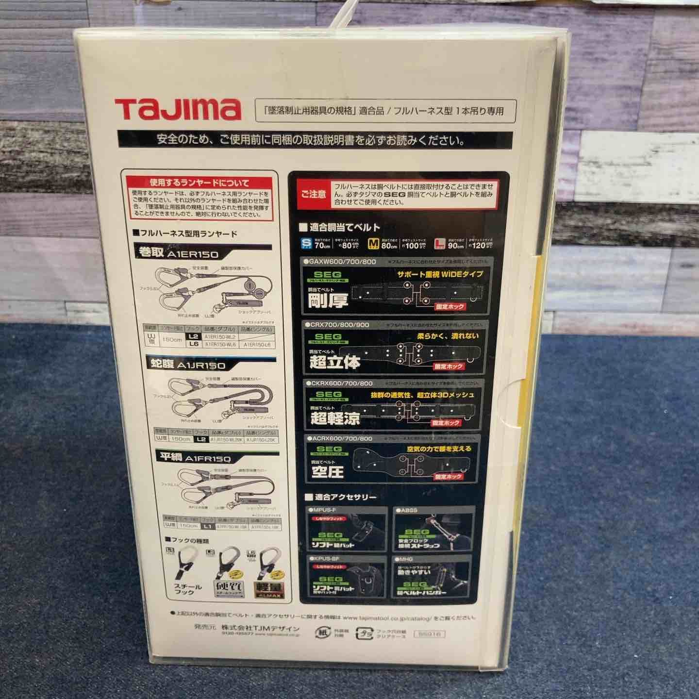 タジマ 新規格 墜落制止用器具 ハーネスGS ベーシックフィット スチール製バックル 黒 L AGSL-BK 八潮店 BRIGHTFACE_UK