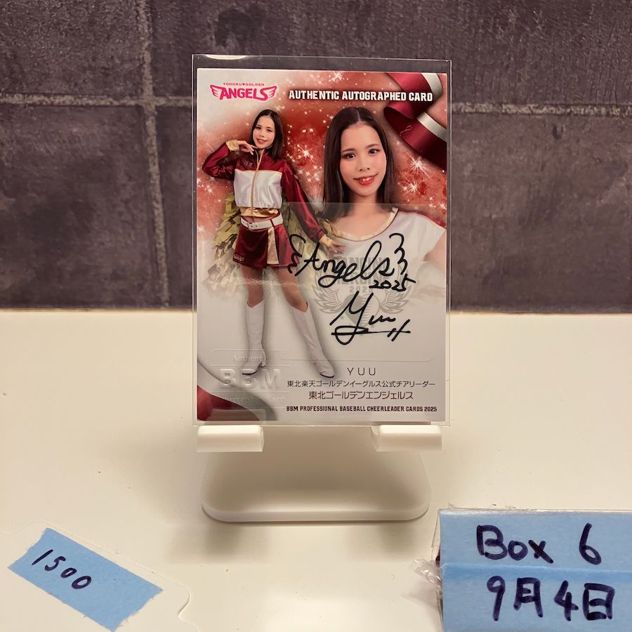 2025 BBM Dancing Heroine YUU 51/89 直筆サイン 東北ゴールデン