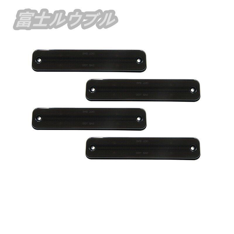 ●LEDサイドマーカーライト