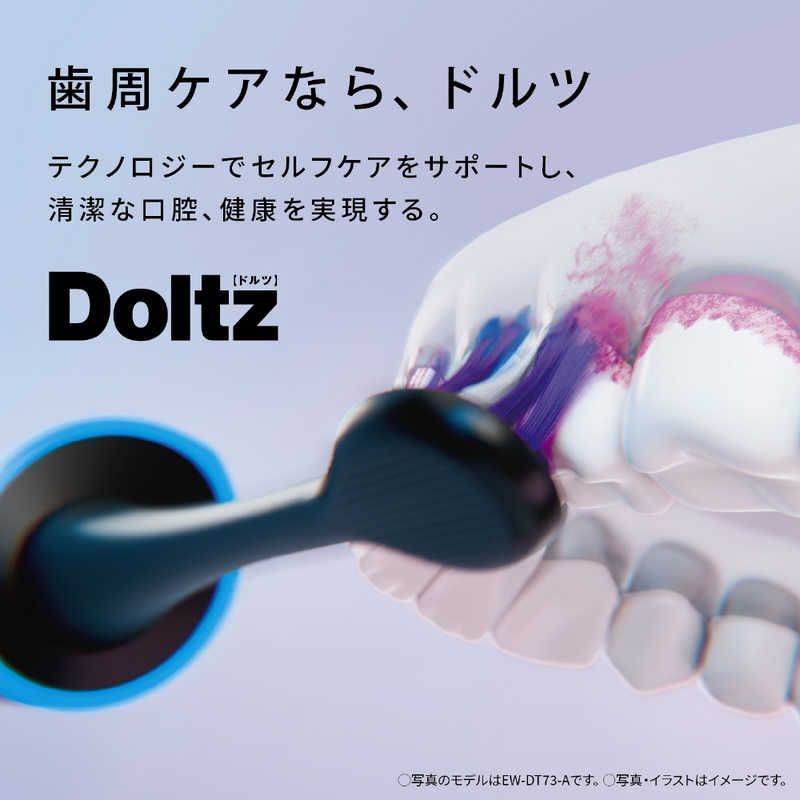 ディープネイビー
