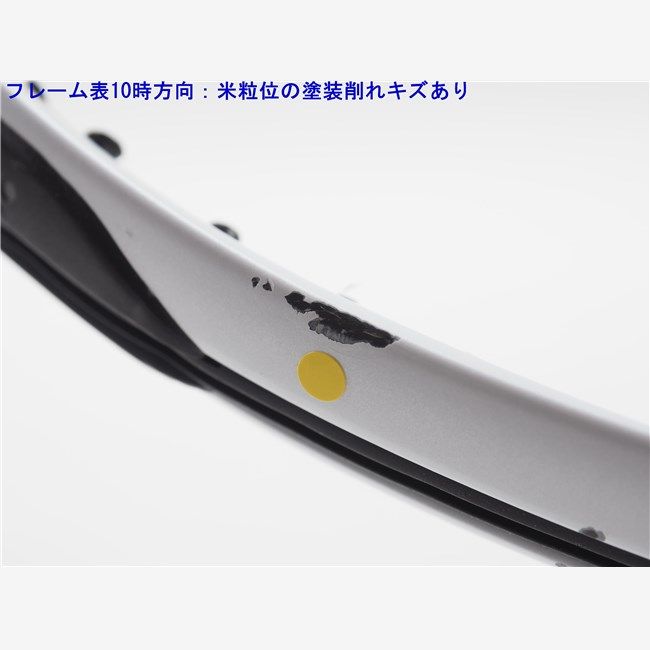 中古 テニスラケット ヨネックス イーゾーン 100エル ナオミ