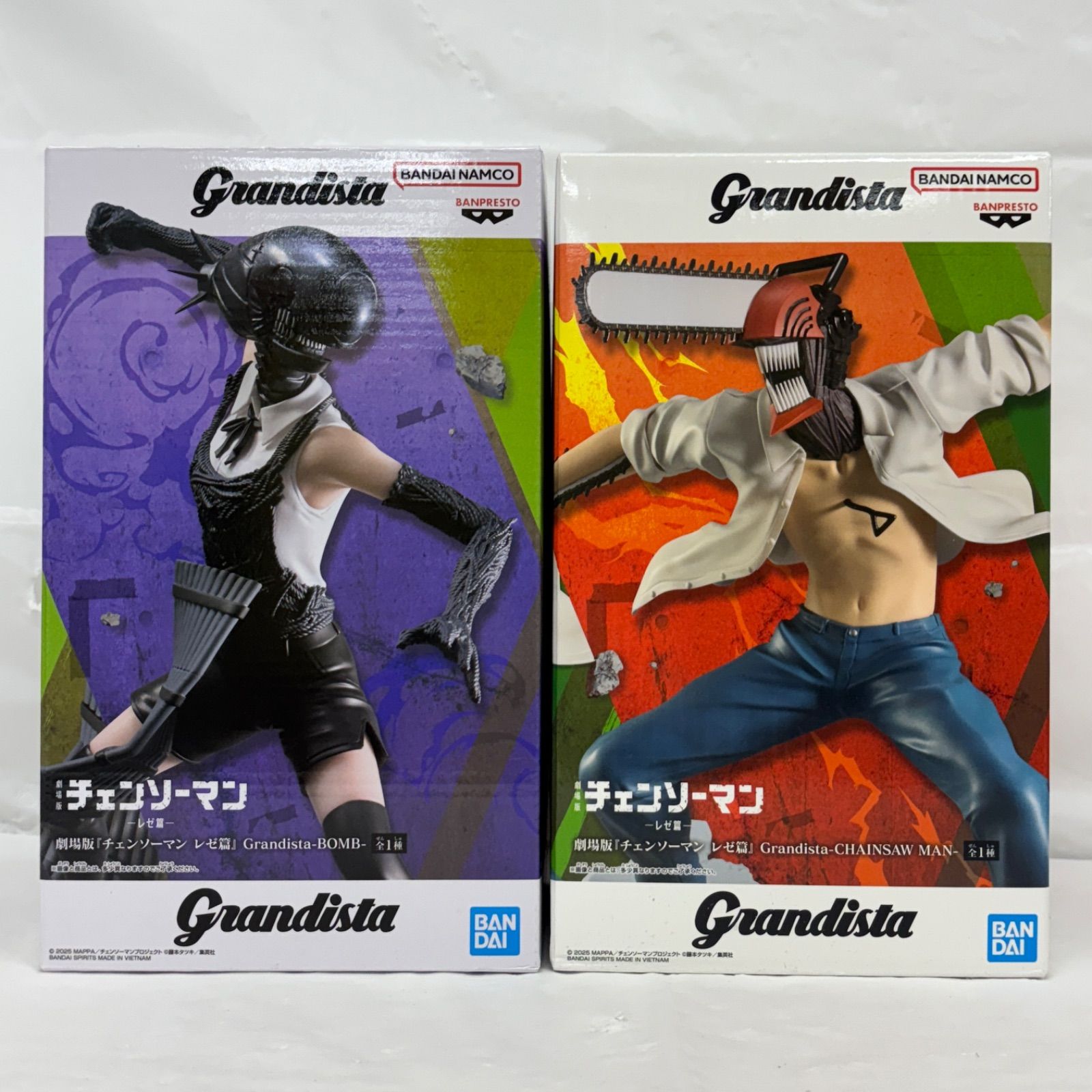 未開封 劇場版 チェンソーマン レゼ篇 Grandista 2個セット