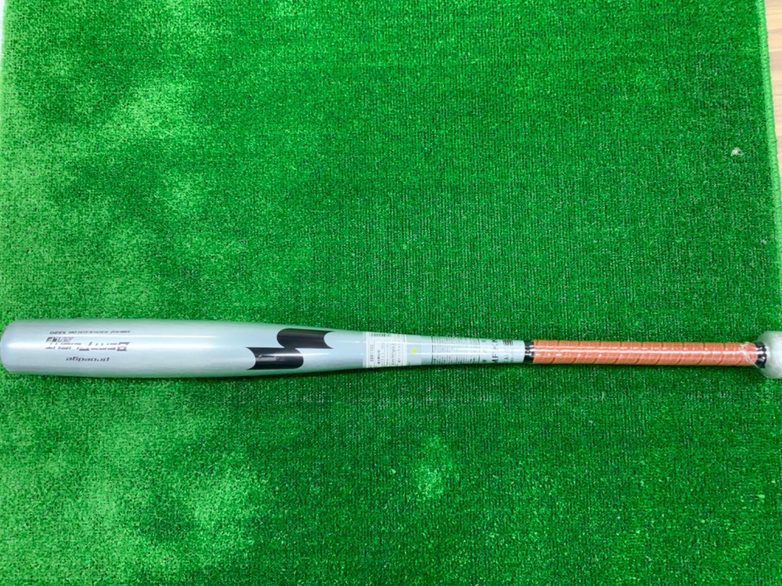 新基準対応 50%OFF 新品 SSK 硬式野球バット 2024年新基準対応 ビート