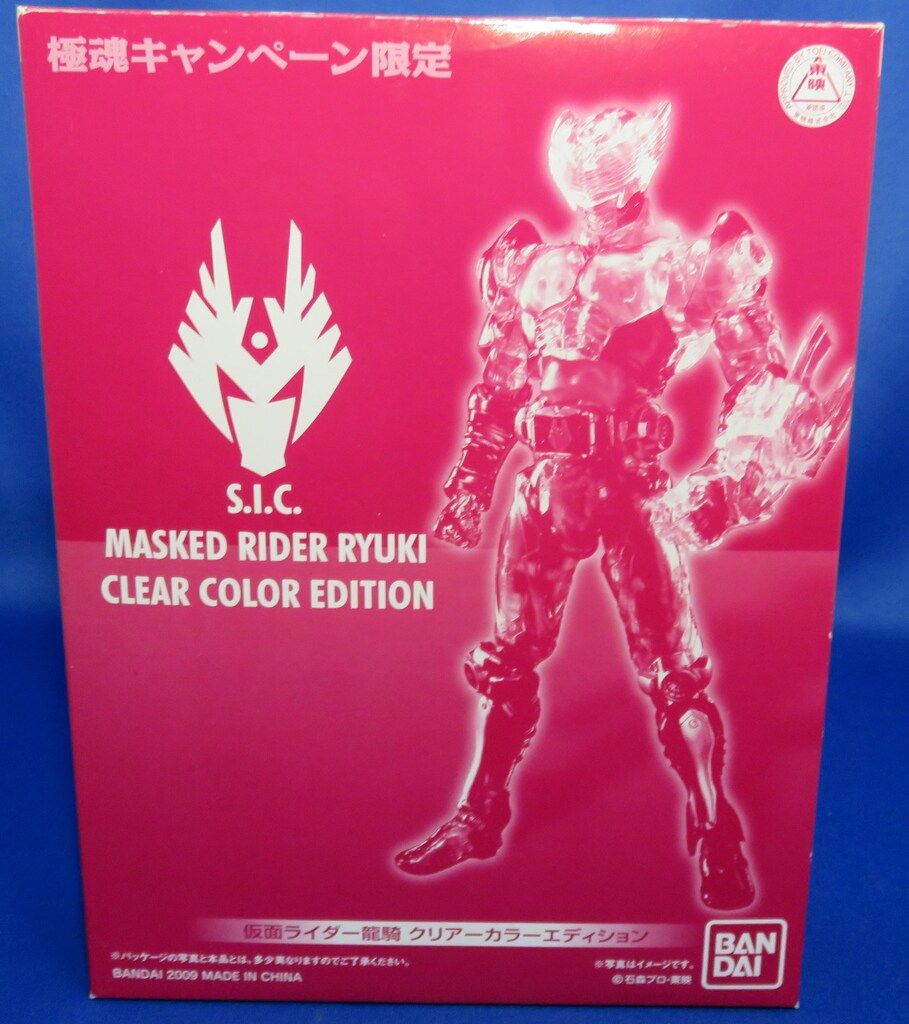 バンダイ SIC 仮面ライダー龍騎 仮面ライダー龍騎(クリアーカラー)