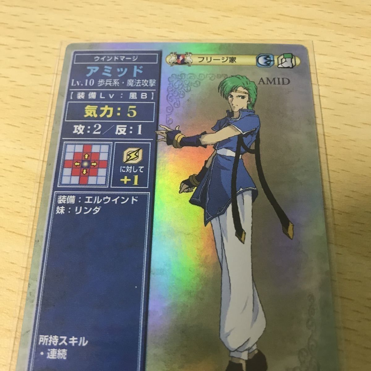 ファイアーエムブレム　FE　限定メタルプレート任天堂暗黒竜外伝紋章聖戦トラキア Amazon.co.jp: ファイアーエムブレム カード アレス SP023 キラ