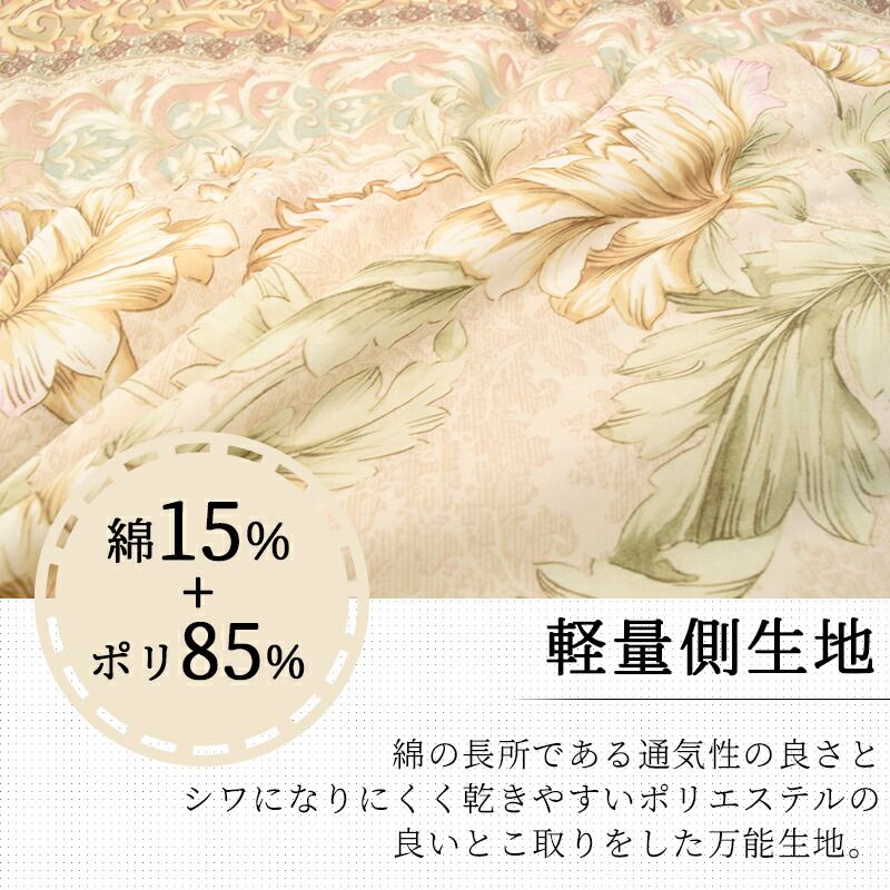 西川 羽毛布団