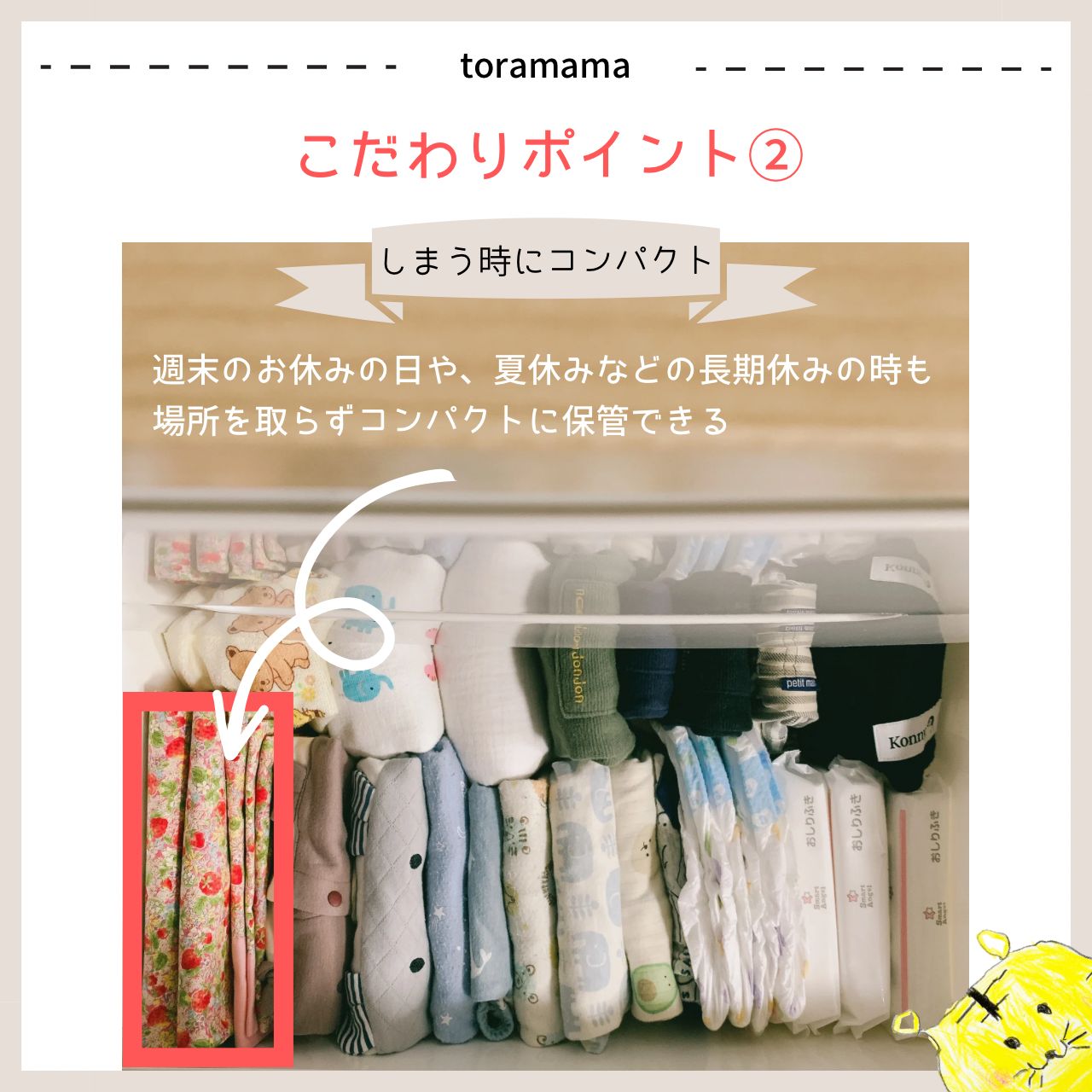 オーダーページ・ハンドメイド・女の子・幼稚園・保育園・給食袋