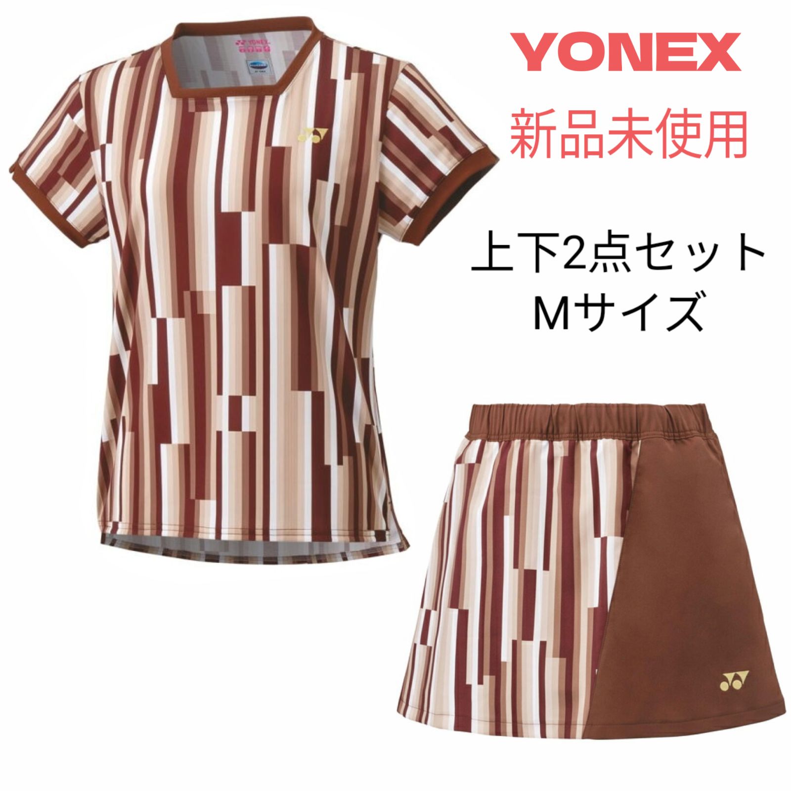 YONEX ヨネックス テニス ウェア シャツ スコート 上下セットアップ Мサイズ 新品未使用 茶ベージュ - メルカリ