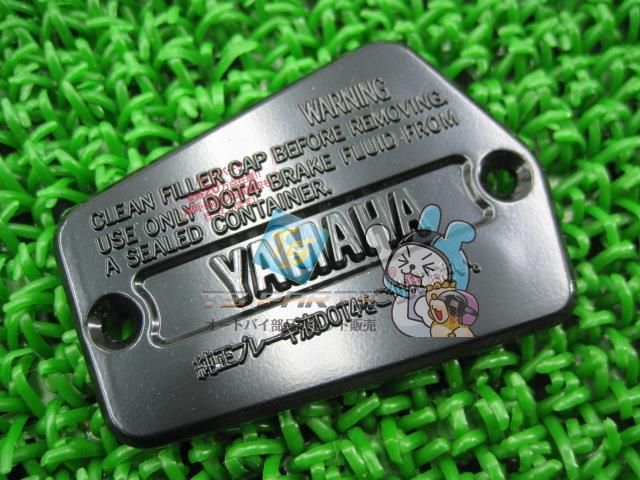V-MAX リザーバーキャップ 在庫有 即納 ヤマハ 純正 新品 バイク 部品 YAMAHA 車検 Genuine