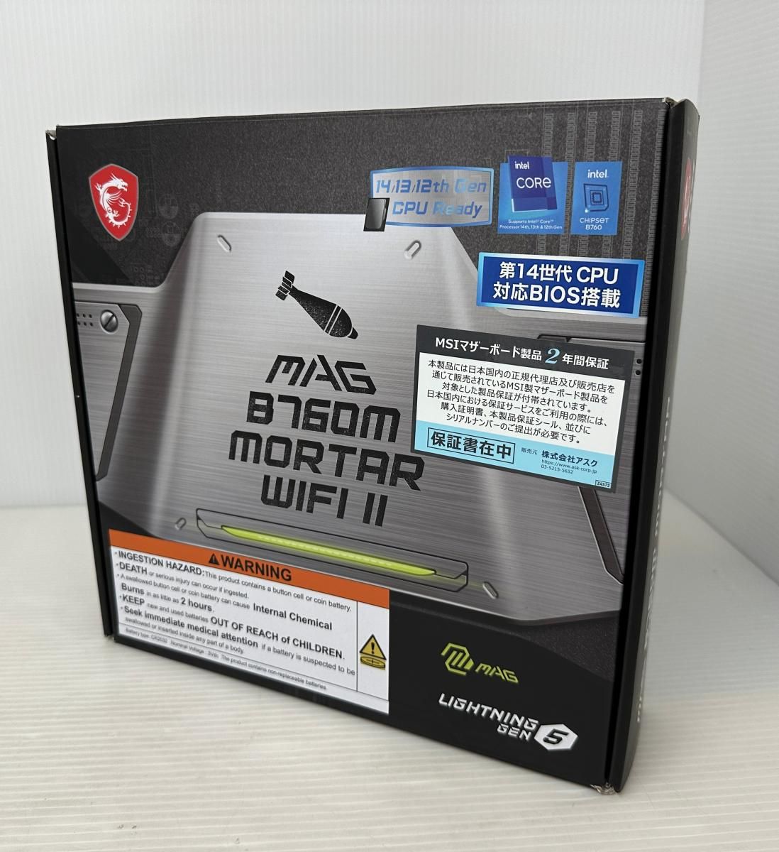 品 MSI マザーボード MAG B760M 2510201