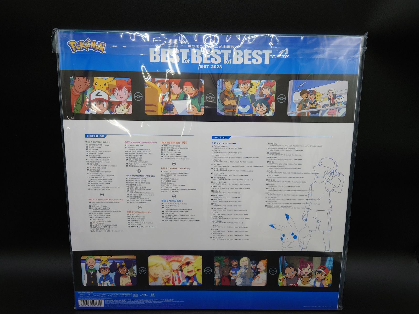 ポケモンTVアニメ主題歌 BEST OF BEST OF BEST 1997-2022[Blu-ray付