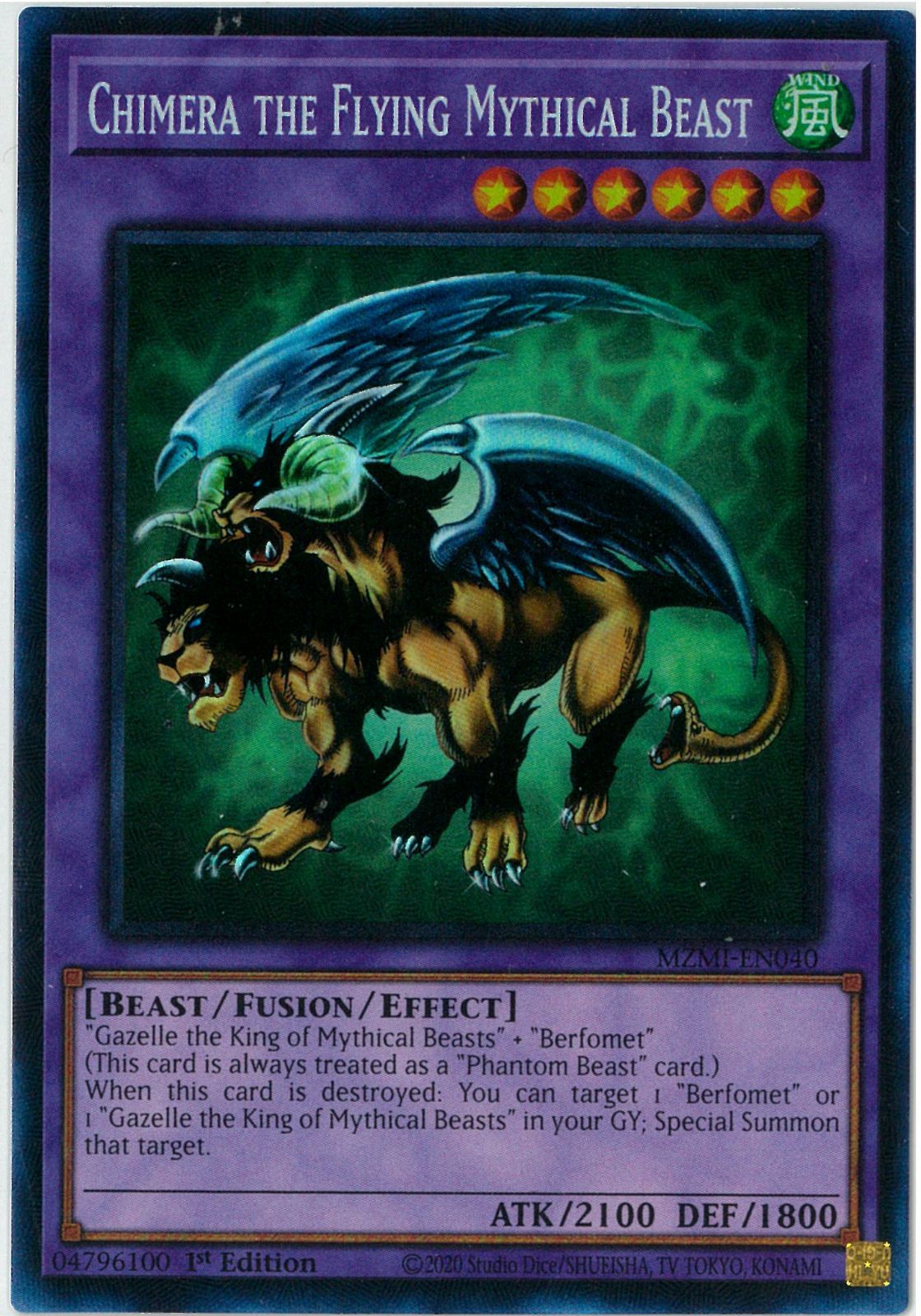 遊戯王/英語版/北米版/有翼幻獣キマイラ/Chimera the Flying Mythical