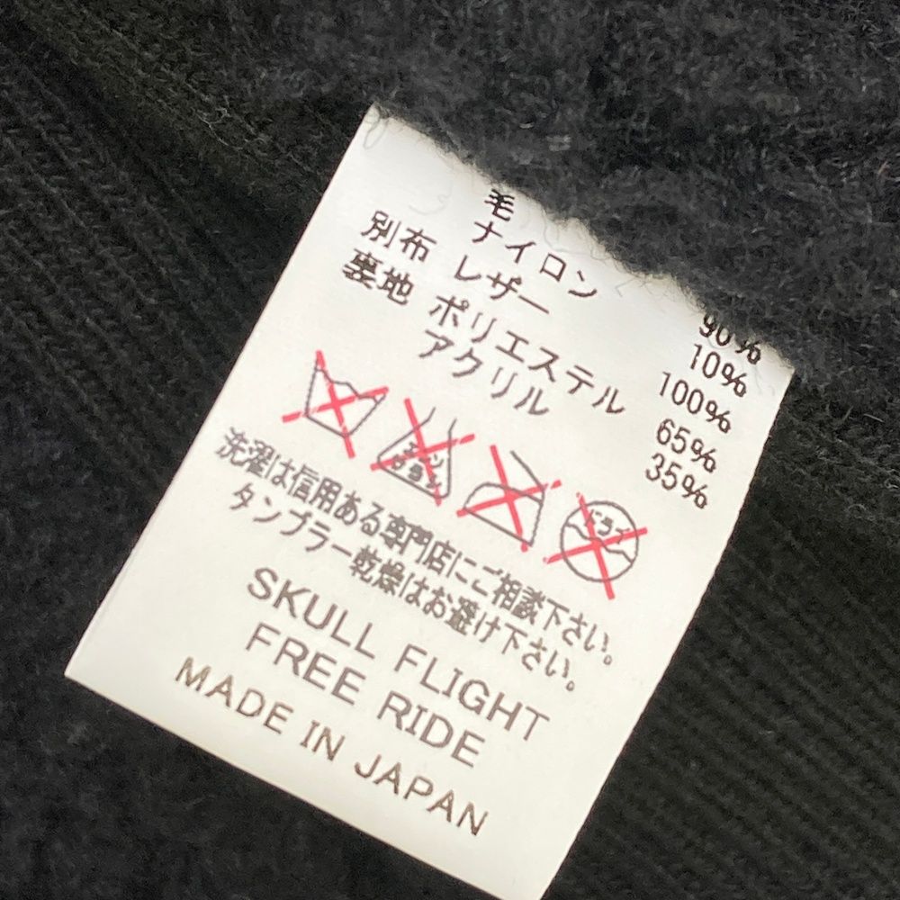 SKULL FLIGHT スカルフライト ベスト ブラック系 38 240101472227 FFCRYSTALESIA_COM
