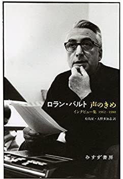 【-非常に良い】 声のきめ