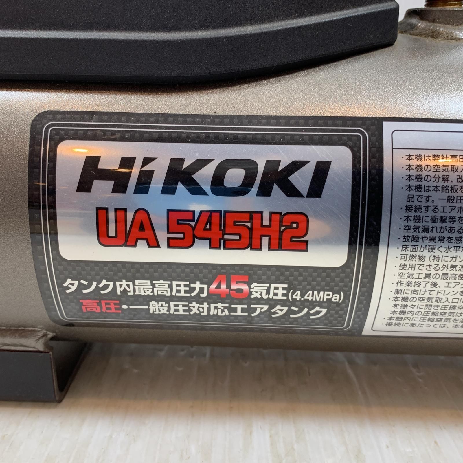 エアツール