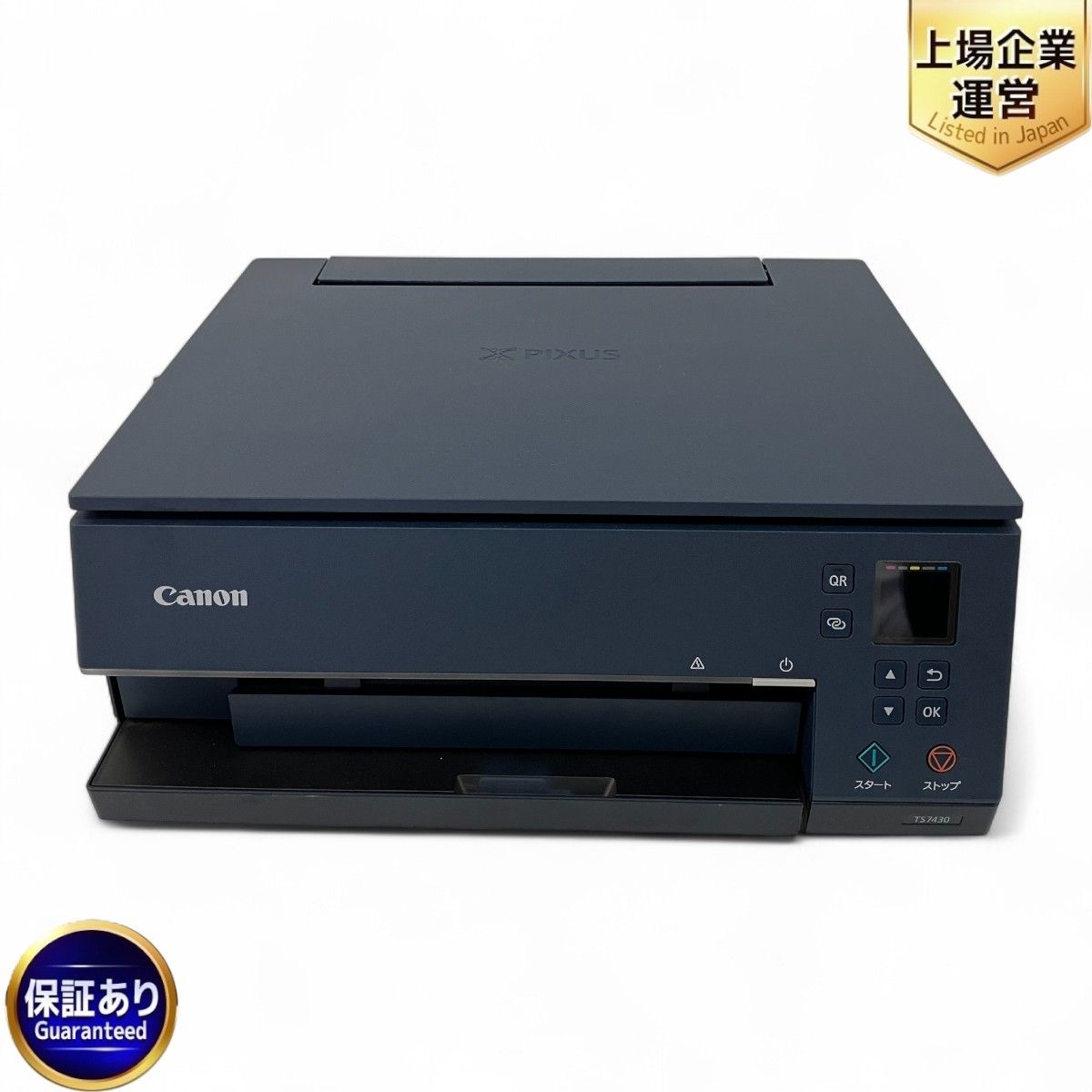 Canon TS7430 PIXUS インクジェットプリンター PC周辺機器 複合機 キヤノン Z9935878