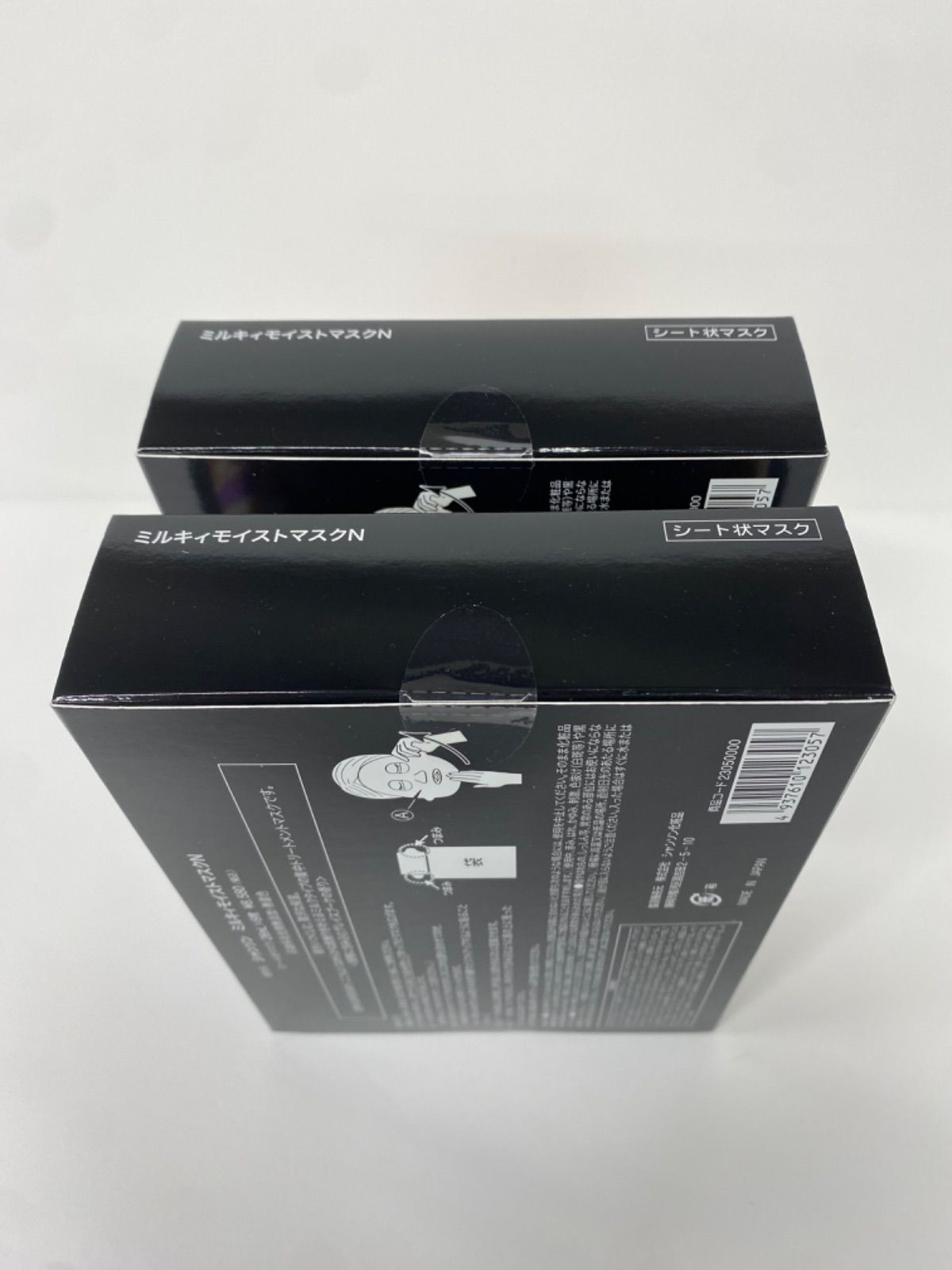 S 3390 CHANSON シャンソン ミルキィモイストマスクN シート状マスク 26 ml× 計2点セット 人気スキンケア シートマスク 