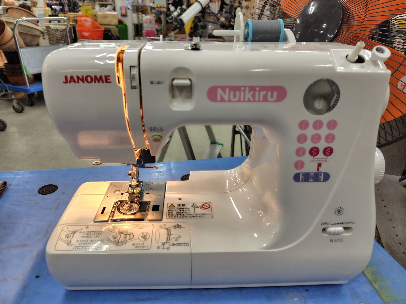 ジャノメ ロックカッター内蔵 コンパクトミシン N-515