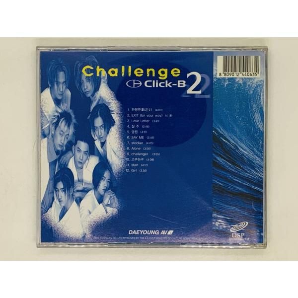 CD Challenge Click-B2 / クリックB 2集 韓国盤 アルバム 激レア X20 - メルカリ