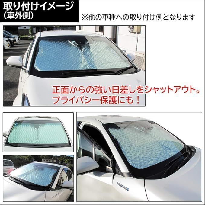 80系 互換品