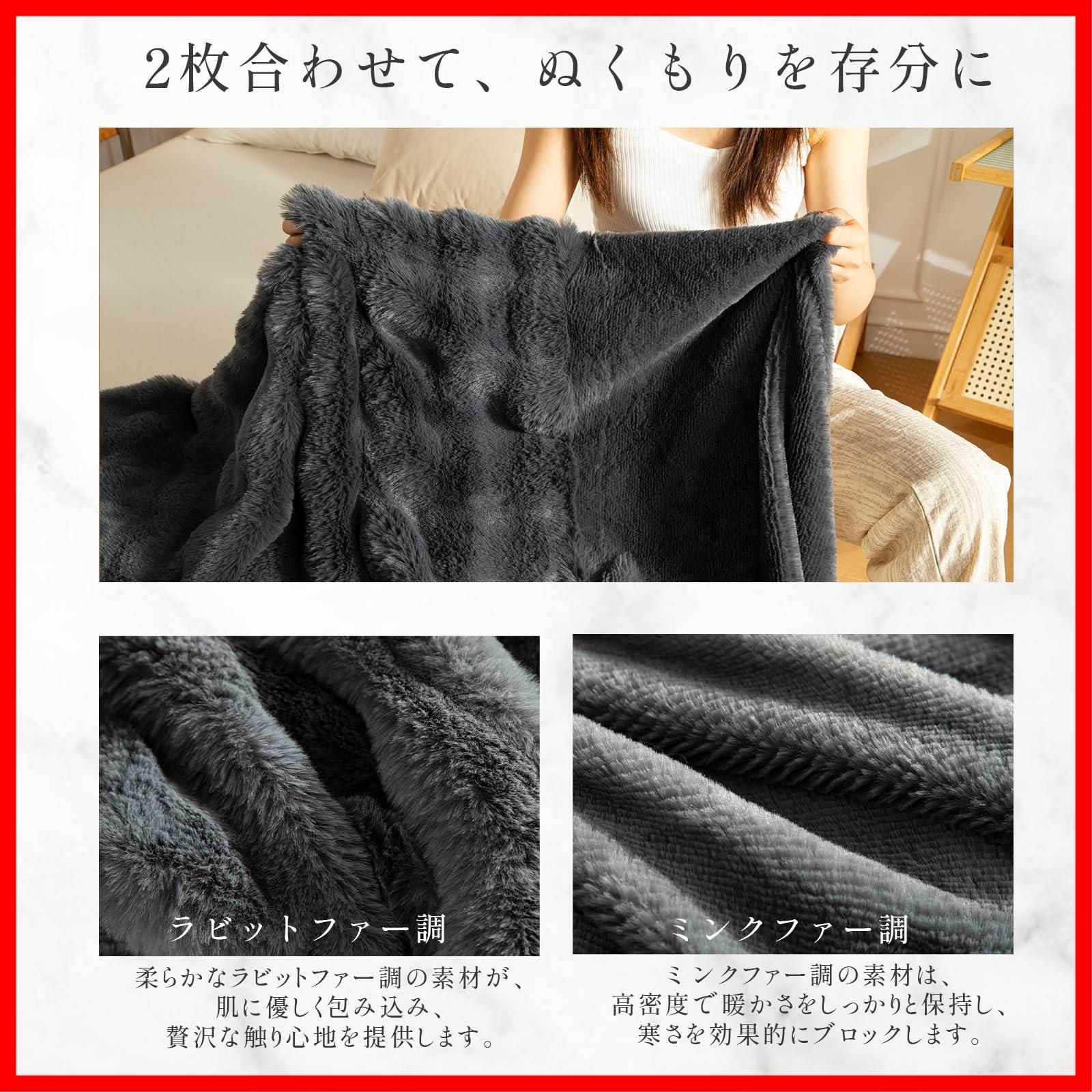 ふわとろ 暖かい