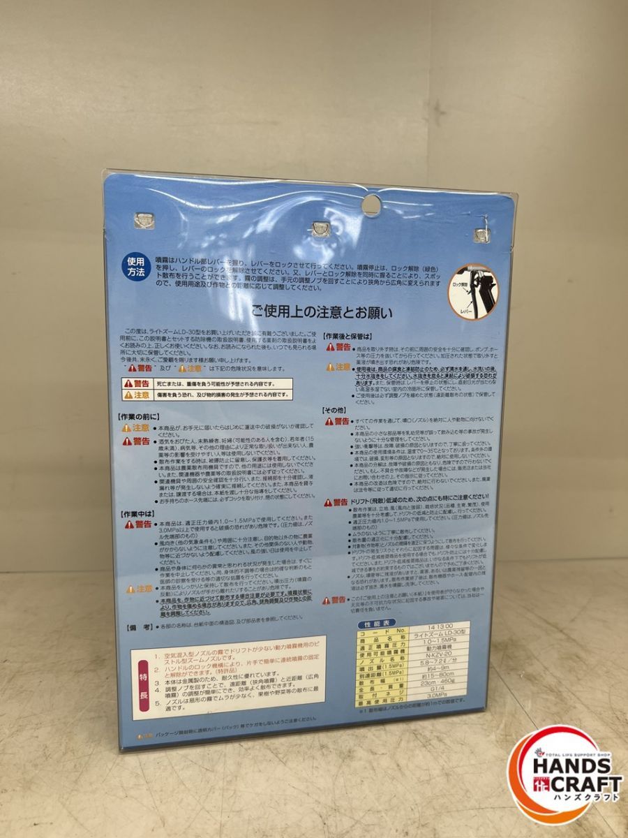 野菜用