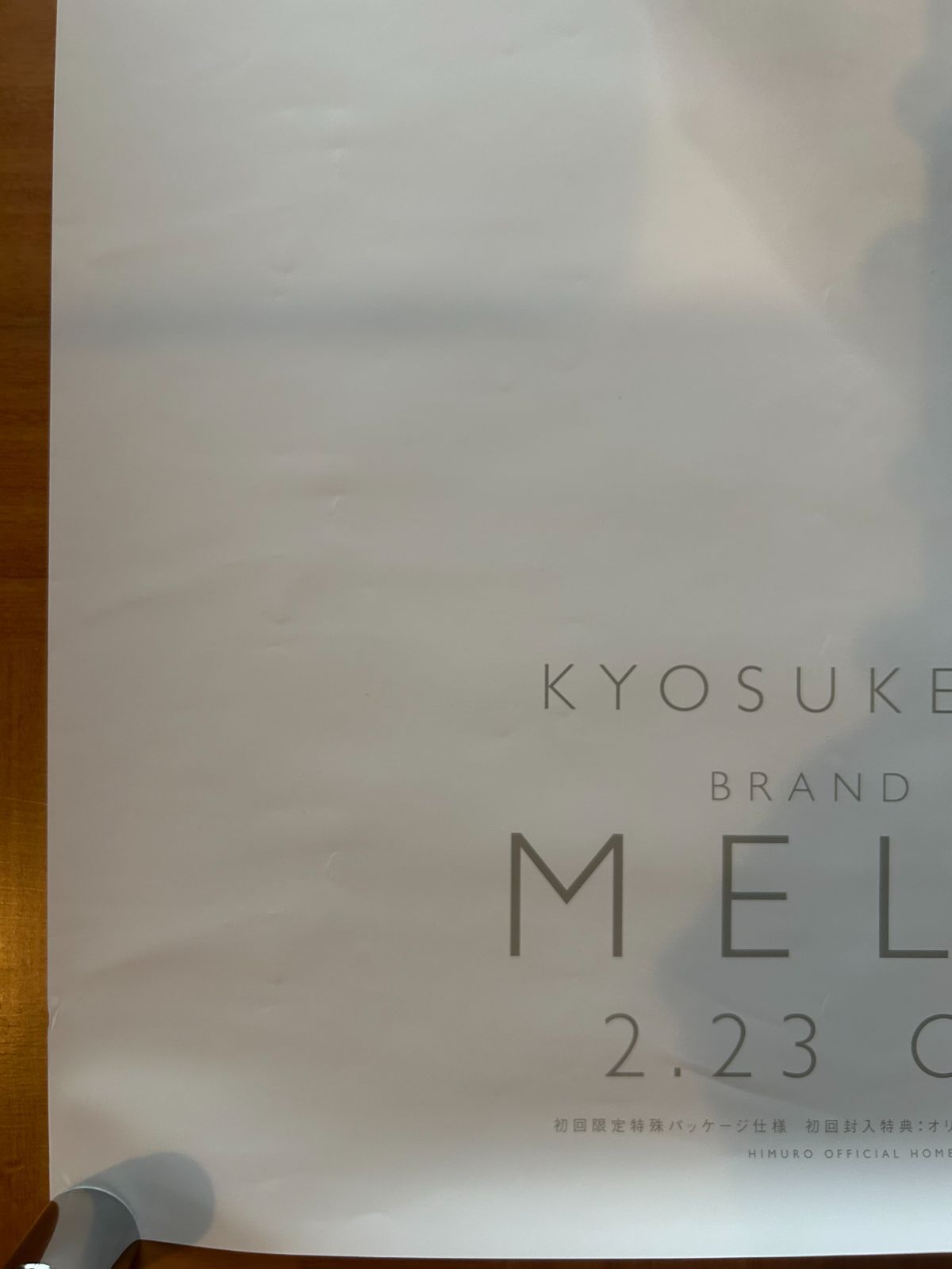 氷室京介 / MELLOW 2000年 アルバム・プロモーション用ポスター